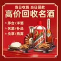 岳阳市岳阳楼诚信烟酒经营部