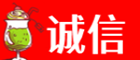 岳阳市岳阳楼诚信烟酒经营部