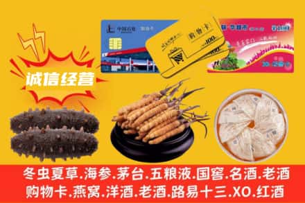 岳阳市岳阳楼回收礼品