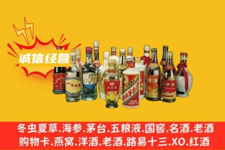 岳阳市岳阳楼烟酒回收名酒