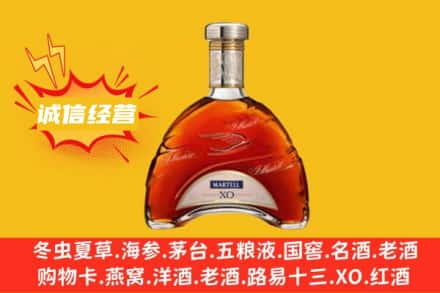 岳阳市岳阳楼回收马爹利洋酒