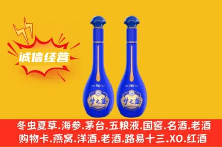 岳阳市岳阳楼回收梦之蓝