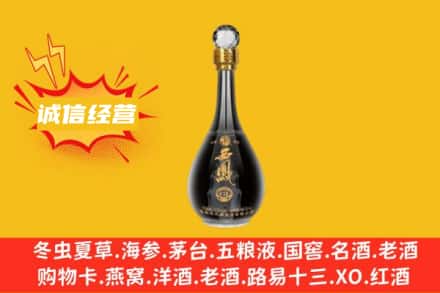岳阳市岳阳楼回收西凤酒