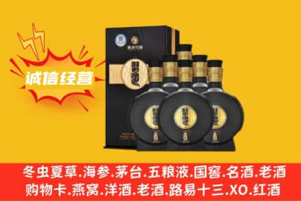 岳阳市岳阳楼回收习酒