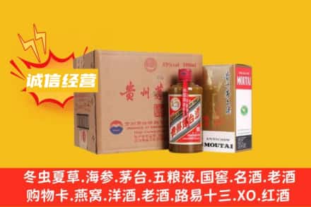 岳阳市岳阳楼回收精品茅台酒
