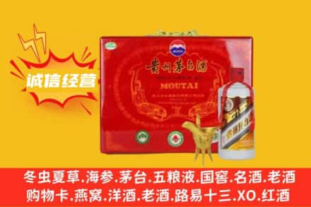 岳阳市岳阳楼回收茅台酒瓶