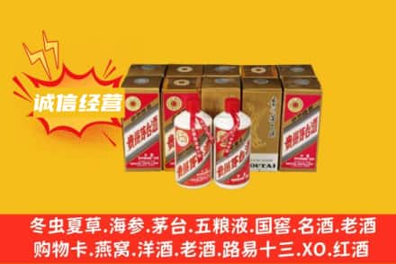 岳阳市岳阳楼求购回收五星茅台酒
