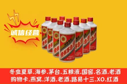 岳阳市岳阳楼回收铁盖茅台酒