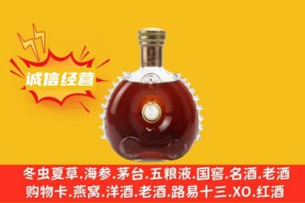 岳阳市岳阳楼回收路易十三