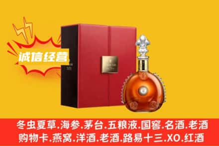 岳阳市岳阳楼回收人头马洋酒