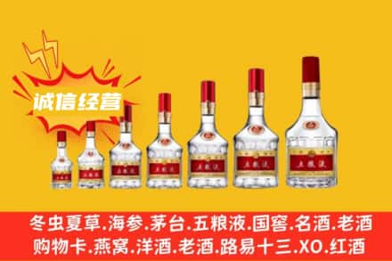 ​岳阳市岳阳楼烟酒回收名酒