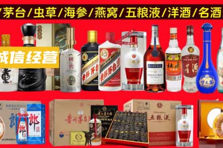 岳阳市岳阳楼烟酒回收酒.jpg