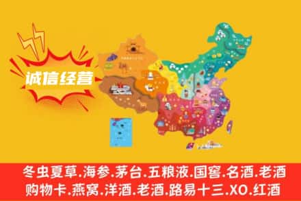 岳阳市岳阳楼诚信烟酒经营部